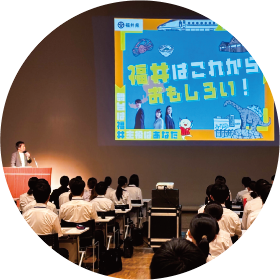 全庁一斉インターンシップのイメージ写真