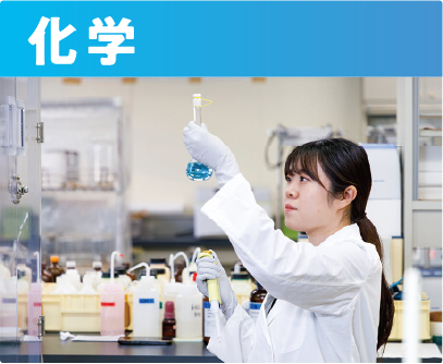科学